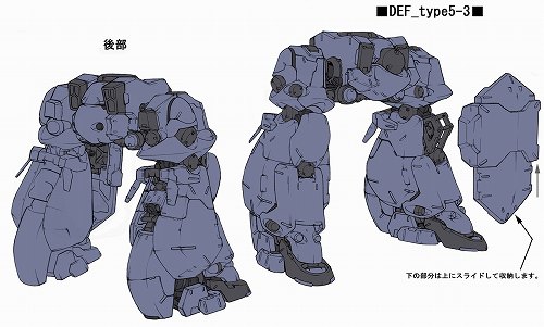 画像ギャラリー No.001のサムネイル画像 / 2人協力プレイも可能な「ARMORED CORE V」,物語とともに進行する「ストーリーミッション」「オーダーミッション」の概要や“傭兵システム”などを公開