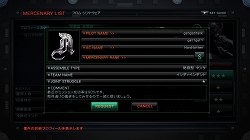 画像ギャラリー No.011のサムネイル画像 / 2人協力プレイも可能な「ARMORED CORE V」,物語とともに進行する「ストーリーミッション」「オーダーミッション」の概要や“傭兵システム”などを公開