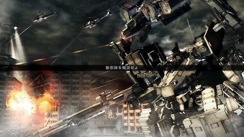 画像ギャラリー No.019のサムネイル画像 / 2人協力プレイも可能な「ARMORED CORE V」,物語とともに進行する「ストーリーミッション」「オーダーミッション」の概要や“傭兵システム”などを公開