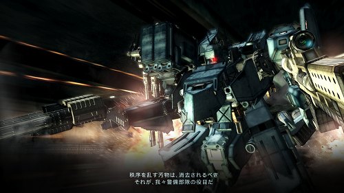 画像ギャラリー No.028のサムネイル画像 / 2人協力プレイも可能な「ARMORED CORE V」,物語とともに進行する「ストーリーミッション」「オーダーミッション」の概要や“傭兵システム”などを公開