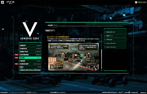 ꡼ No.003Υͥ / ARMORED CORE VסȤǲ̥󥿥եʤɤκǿ51926ˤ2Ϣ³UstreamǤ