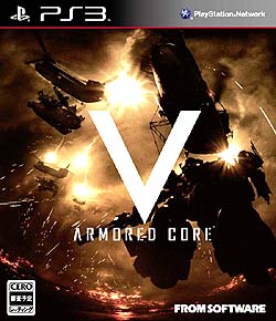画像ギャラリー No.001のサムネイル画像 / フロム・ソフトウェア,「ARMORED CORE V」クローズドβテストの当選者発表を,本日スタート