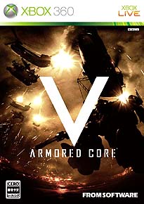 画像ギャラリー No.002のサムネイル画像 / フロム・ソフトウェア,「ARMORED CORE V」クローズドβテストの当選者発表を,本日スタート