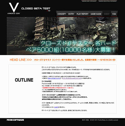꡼ No.004Υͥ / եࡦեȥARMORED CORE Vץɦ¥ƥȤȯɽ