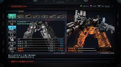 ꡼ No.003Υͥ / Team 4Gamer.netפ⻲ΡARMORED CORE Vץɦ¥ƥȡĤ˥ץ쥤Ǥ꡼ǿΥեȥץåϤ