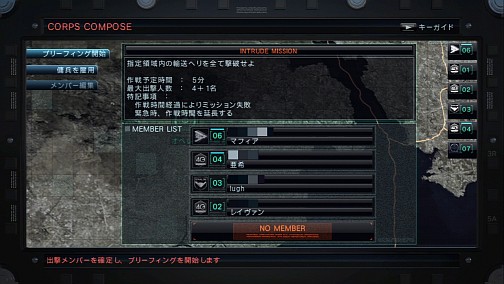 ꡼ No.002Υͥ / Ŀ͵Ǥʤڥ졼ѼӤɤʥᥫPS3ǡARMORED CORE VCBTץ쥤ݡ