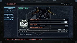 ꡼ No.003Υͥ / Ŀ͵Ǥʤڥ졼ѼӤɤʥᥫPS3ǡARMORED CORE VCBTץ쥤ݡ