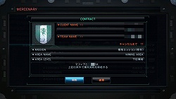 ꡼ No.004Υͥ / Ŀ͵Ǥʤڥ졼ѼӤɤʥᥫPS3ǡARMORED CORE VCBTץ쥤ݡ