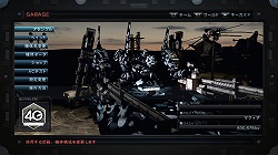 ꡼ No.007Υͥ / Ŀ͵Ǥʤڥ졼ѼӤɤʥᥫPS3ǡARMORED CORE VCBTץ쥤ݡ
