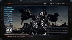 ꡼ No.008Υͥ / Ŀ͵Ǥʤڥ졼ѼӤɤʥᥫPS3ǡARMORED CORE VCBTץ쥤ݡ