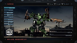 ꡼ No.009Υͥ / Ŀ͵Ǥʤڥ졼ѼӤɤʥᥫPS3ǡARMORED CORE VCBTץ쥤ݡ