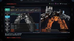꡼ No.002Υͥ / եࡦեȥARMORED CORE Vפȯ2012ǯ1˱