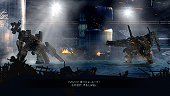 ꡼ No.004Υͥ / ARMORED CORE Vפ2012ǯ126ȯ䡣̸ŵǥꥸʥإåɥå°AC꡼ΥХȯξ