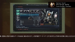 ꡼ No.003Υͥ / ARMORED CORE VפΥॷƥҲࡼӡ4Ϣ³Ǹ