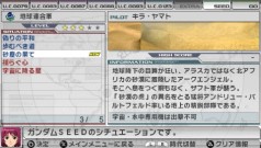 ꡼ No.003Υͥ / PSP֥ॢȥ֡׺ǿ󡤸̾饤ХθǤߥå⡼ɤʤɤҲ