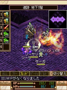 ꡼ No.003Υͥ / ΡWizפMMORPGˡSo-netWizardry Online Mobileפʤɡ2ȥȯɽ