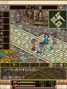 ꡼ No.004Υͥ / ΡWizפMMORPGˡSo-netWizardry Online Mobileפʤɡ2ȥȯɽ