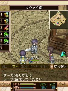 ꡼ No.005Υͥ / ΡWizפMMORPGˡSo-netWizardry Online Mobileפʤɡ2ȥȯɽ