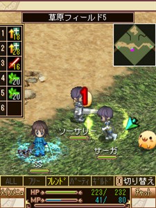 ꡼ No.006Υͥ / ΡWizפMMORPGˡSo-netWizardry Online Mobileפʤɡ2ȥȯɽ