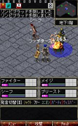 ꡼ No.002Υͥ / MMORPGWizardry Online Mobileסɦ¥ƥ罸ꥹȡ4GamerɼȤ300̾ʬ
