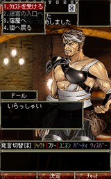 ꡼ No.006Υͥ / MMORPGWizardry Online Mobileסɦ¥ƥ罸ꥹȡ4GamerɼȤ300̾ʬ