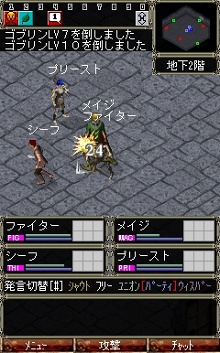 ꡼ No.008Υͥ / Wizardry Online MobileηϤϴܥץ쥤̵˷Ƥΰ