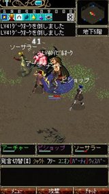 ꡼ No.003Υͥ / Wizardry Online Mobile׻դ󥸥1Ƥ䡤ʥܥиᥤ󥯥Ȥ