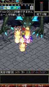 ꡼ No.006Υͥ / Wizardry Online Mobile׻դ󥸥1Ƥ䡤ʥܥиᥤ󥯥Ȥ