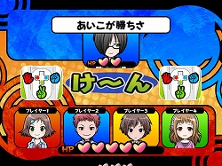 画像ギャラリー No.006のサムネイル画像 / 「ジャンケンパーティーぱらだいす」の体験版がリリース