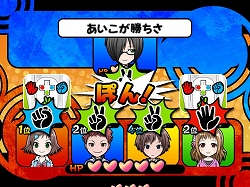 画像ギャラリー No.007のサムネイル画像 / 「ジャンケンパーティーぱらだいす」の体験版がリリース