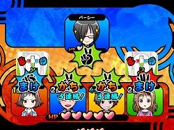 画像ギャラリー No.008のサムネイル画像 / 「ジャンケンパーティーぱらだいす」の体験版がリリース