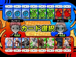 画像ギャラリー No.009のサムネイル画像 / 「ジャンケンパーティーぱらだいす」の体験版がリリース