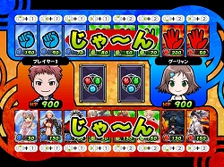 画像ギャラリー No.010のサムネイル画像 / 「ジャンケンパーティーぱらだいす」の体験版がリリース