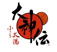 ꡼ No.005Υͥ / ץοȥ뤬ͷ٤֥դ!!פ731˳