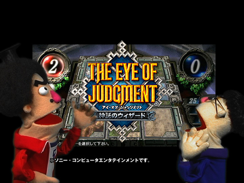 画像ギャラリー No.001のサムネイル画像 / 大物声優のあの人がルールを教えてくれる! 「THE EYE OF JUDGMENT 神託のウィザード」の体験版とムービーが公開に