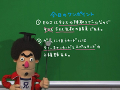 画像ギャラリー No.002のサムネイル画像 / 大物声優のあの人がルールを教えてくれる! 「THE EYE OF JUDGMENT 神託のウィザード」の体験版とムービーが公開に