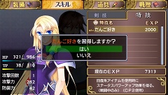 ꡼ No.014Υͥ / 饤ʤȥեꥹPSPѥˡ͵饤ȥΥ٥뤬RPGͦԤ -Legendary Saga-פ218ȯ