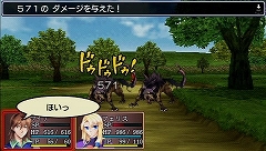 ꡼ No.012Υͥ / ͦԤΰʪɤơιءȯΡͦԤ -Legendary Saga-פ­˥ץ쥤Ƥߤޤ