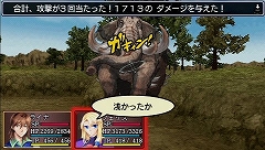 ꡼ No.013Υͥ / ͦԤΰʪɤơιءȯΡͦԤ -Legendary Saga-פ­˥ץ쥤Ƥߤޤ