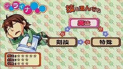 ꡼ No.017Υͥ / ͦԤΰʪɤơιءȯΡͦԤ -Legendary Saga-פ­˥ץ쥤Ƥߤޤ