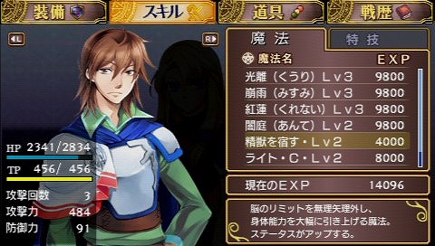 ꡼ No.021Υͥ / ͦԤΰʪɤơιءȯΡͦԤ -Legendary Saga-פ­˥ץ쥤Ƥߤޤ