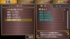 ꡼ No.027Υͥ / ͦԤΰʪɤơιءȯΡͦԤ -Legendary Saga-פ­˥ץ쥤Ƥߤޤ