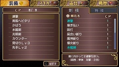 ꡼ No.028Υͥ / ͦԤΰʪɤơιءȯΡͦԤ -Legendary Saga-פ­˥ץ쥤Ƥߤޤ