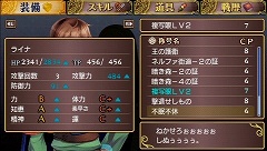 ꡼ No.029Υͥ / ͦԤΰʪɤơιءȯΡͦԤ -Legendary Saga-פ­˥ץ쥤Ƥߤޤ