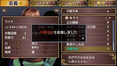 ꡼ No.030Υͥ / ͦԤΰʪɤơιءȯΡͦԤ -Legendary Saga-פ­˥ץ쥤Ƥߤޤ