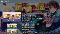 ꡼ No.001Υͥ / PSPͦԤ -Legendary Saga-סꥢΤڤߡĶ٥󥸥ּζ֡פҲ