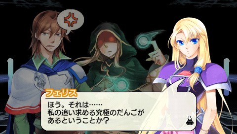 ꡼ No.009Υͥ / PSPͦԤ -Legendary Saga-סꥢΤڤߡĶ٥󥸥ּζ֡פҲ