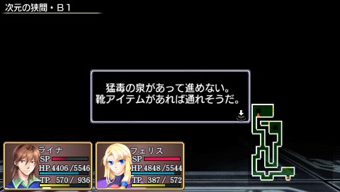꡼ No.016Υͥ / PSPͦԤ -Legendary Saga-סꥢΤڤߡĶ٥󥸥ּζ֡פҲ