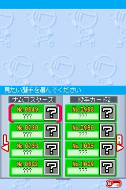 ꡼ No.030Υͥ / ֥ץ եߥDS 2010׺ǿ󡤽¤Ǥ餫