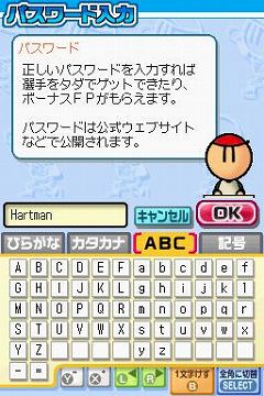画像ギャラリー No.001のサムネイル画像 / 「プロ野球 ファミスタDS 2010」4Gamer独占パスワード第4弾は,レア外野手の金カードがドドーンと5枚も手に入る